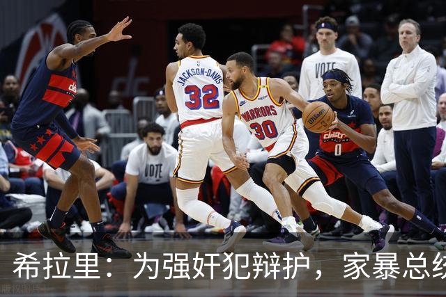 希拉里：为强奸犯辩护，家暴总统丈夫，还给情人买“蓝色小药丸”