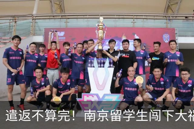 遣返不算完！南京留学生闯下大祸，回国之后四道难关在等着他